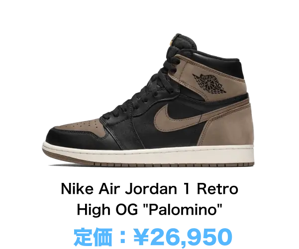 Nike Air Jordan 1 Retro High OG 'Palomino'